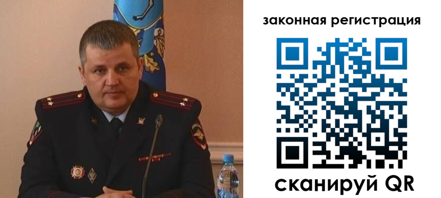 купить прописку в Бежецке