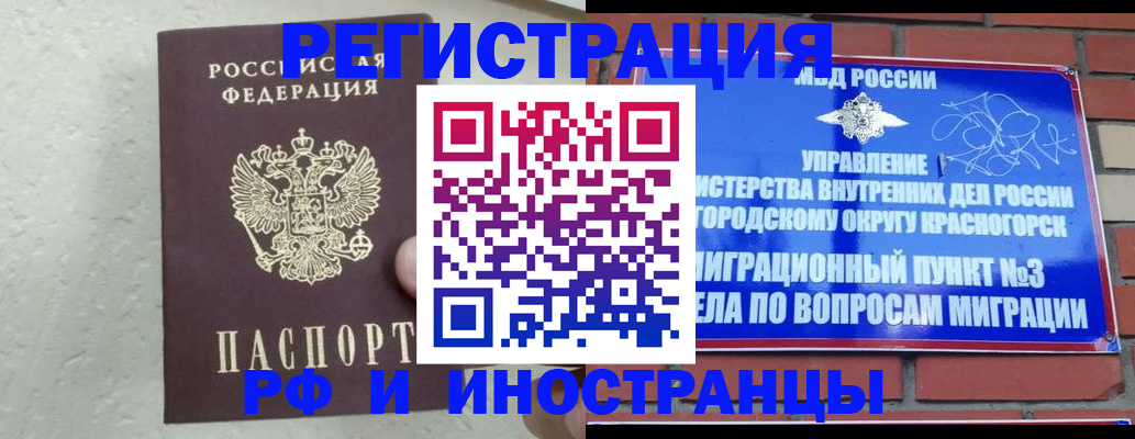 пропишу в квартире в Бежецке