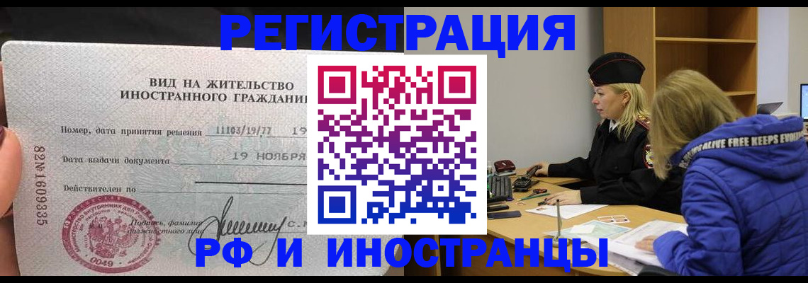 регистрация в Бежецке