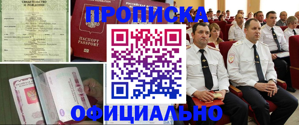 форма 3 в Бежецке